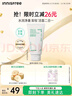 悦诗风吟（Innisfree）绿茶洗面奶150g氨基酸绵密控油清洁保湿男士女士清爽清爽 实拍图