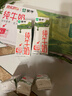 蒙牛【新鲜日期】全脂纯牛奶200ml*24盒 家庭送礼盒装 电商定制 实拍图