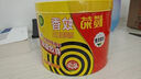 榄菊蚊香加大盘40圈/筒艾草清香型基孔肯雅热家用驱蚊黑蚊香盘盘香 实拍图