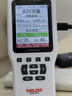 德力西电气（DELIXI ELECTRIC）甲醛检测仪室内空气质量检测仪家用测甲醛仪器甲醛测试仪 升级款 实拍图