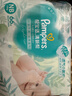 帮宝适【超薄透气】清新帮透氧Pro新生儿婴儿纸尿裤尿不湿尿片尿布NB66 实拍图