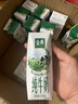 伊利【18天新鲜直达】金典纯牛奶250ml*16盒3.6g乳蛋白 礼盒装  实拍图
