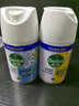 滴露（Dettol）消毒喷雾200ml柑橘除臭喷雾鞋子马桶消毒鞋子除臭杀菌空气清新 实拍图