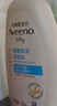 艾惟诺（Aveeno）艾维诺婴儿润肤乳露儿童宝宝面霜滋润保湿防干痒身体乳护手霜227g 实拍图