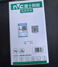 雷士（NVC）LED灯泡球泡节能 E27大螺口家用商用大功率光源 40瓦白光柱泡 实拍图