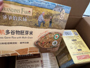 爷爷的农场有机多谷物胚芽米280g宝宝辅食儿童早餐膳食纤维五谷杂粮自制辅食 实拍图