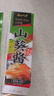 云山半粗研磨山葵酱芥末酱43g青芥末辣酱辣根刺身海鲜寿司火锅蘸料 实拍图