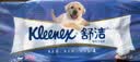 舒洁（Kleenex）卷纸 3层加厚印花10粒装 原生木浆柔软蓬松 整提手纸卫生纸厕纸 3层 210节*10卷 【柔韧纯白】 实拍图