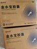 金水宝胶囊0.33g*9粒*10板*6小盒 补益肺肾秘精益气精气不足神疲乏力虫草菌粉cs中秋礼品 实拍图