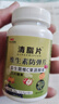 邹润安【官方大药房直售】排毒消脂丸懒人益生菌果蔬酵素清脂片 体验装1盒5-15斤 60粒*1瓶 实拍图