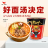 统一汤达人 韩式辣牛肉汤面 杯面 82克*12杯 整箱装 方便面泡面速食面 实拍图