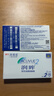 强生（Johnson） 安视优 进口 隐形眼镜 润眸 两周/双周抛 6片装325度 实拍图