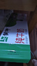 蒙牛【新鲜日期】全脂纯牛奶250ml*24盒 送礼盒装 电商定制 实拍图
