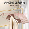 四万公里衣架晾衣服架浸塑防滑无痕挂衣不起包挂衣防肩角护衣衣撑衣架10只 实拍图