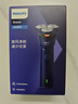 飞利浦（PHILIPS）电动剃须刀新一代旋风1系刮胡刀 风驰切剃3D浮动刀头 送老公送男友 父亲生日礼物 国家补贴 实拍图