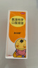 【原研药】易坦静 氨溴特罗口服溶液 120ml/盒 实拍图