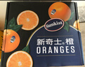 新奇士（Sunkist） 澳洲黑标晚熟脐橙4斤礼盒装 单果180g起 生鲜水果礼盒 实拍图