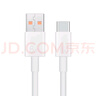 华为原装6A数据线 USB Type-A转USB Type-C/1m线长/支持66W（11V6A）充电 白色CC790 实拍图