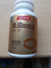 汤臣倍健鱼油软胶囊含dha深海鱼油辅助降血脂鱼肝油成人中老年老人 汤臣倍健鱼油100粒 实拍图