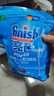 finish亮碟多效洗碗块11g*24块 小型洗碗机专用洗涤剂 洗碗粉专用盐耗材 实拍图
