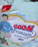 大王（GOO.N）【品牌直供 安心品质】花信风拉拉裤尿不湿 超薄透气宝宝成长裤 【芯升级】拉拉裤【XXL26】 (15kg以上) 实拍图