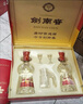 剑南春 水晶剑 52度 500ml*2瓶  双支礼盒 浓香型白酒 实拍图