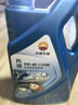 昆仑（KunLun）中国石油先进5W-40 SP/A3B4全合成机油4L（汽柴通用 京东养车） 实拍图