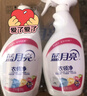 蓝月亮衣领净 500g*4瓶  喷雾型强力去渍去污  免揉搓 衣领袖口助洗 实拍图