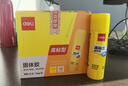 得力（deli）【全网低价】36g高粘PVP固体胶水 强力粘接 无甲醛快干耐用胶棒 学生文具 12支 办公用品 27052 实拍图