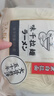 味千拉面优蛋白日式拉面500g*3袋 15人份 挂面早餐面食面点冷藏方便面条 实拍图