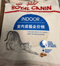 皇家室内成猫粮 I27 通用粮 12月以上 2KG 实拍图