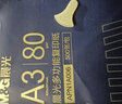 晨光（M&G）A3打印纸绘图纸 b5复印纸A5打印机纸手抄报绘画纸草稿8K试卷纸B4纸16K纸  非A4规格 【加厚】A3旗舰 80g 1包 实拍图
