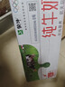 蒙牛全脂纯牛奶250ml*16盒 牛奶送礼盒装 电商定制 部分地区7月 实拍图