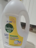 滴露（Dettol）衣物除菌液 消毒液 柠檬3L 99.9%杀菌除螨内衣儿童衣物可配洗衣液 实拍图