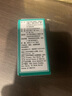 【原研进口】思然 聚乙二醇滴眼液 4mg:3mg*5ml/盒 实拍图