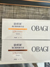 Obagi欧邦琪第二代VC臻护焕亮精华蓝瓶左旋VC 10% 30ml 生日礼物 实拍图
