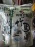 中盐 纯精竹盐225g*5【未加碘 海盐】炒菜调味 家用食用盐 中盐出品 实拍图