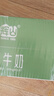 辉山自有牧场纯牛奶 200ml*24盒 3.1g优质蛋白 营养牛奶 实拍图