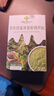 【中药膳食】纤维冲饮羽衣甘蓝粉麦片黑芝麻红枣代餐体重管理 【超值囤货】轻体装 1袋30条 实拍图