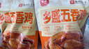 乡盛【简单配料】烧鸡德州特产五香扒鸡3斤 500g*3只熟食腊味 实拍图