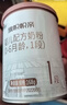 旗帜奶粉帜亲旗舰版 君乐宝婴幼儿配方牛奶粉试用装168g 1段 168g 1罐 【复购返全款】 实拍图