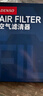 电装空气滤清器*滤芯格260331-2010(八代凯美瑞/亚洲龙/威兰达/RAV4) 实拍图