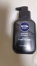 妮维雅（NIVEA）男士洗面奶保湿收缩毛孔深黑DEEP控油细致毛孔洁面双支套装 实拍图