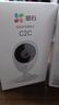 萤石 摄像头C2C BC2无线家用监控器1080P高清网络摄像机室内Wifi语音对讲手机远程看家看店 C2C1080P 官方标配+32G+30天云存储 实拍图