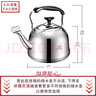 爱仕达 ASD 水壶加厚304不锈钢6L鸣音炊壶燃气电磁炉通用烧水壶WG1506 实拍图
