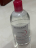 贝德玛（BIODERMA）粉水500ml舒妍多效洁肤液卸妆敏感肌卸防晒【新老包装随机发货】 实拍图