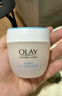 玉兰油（OLAY）透亮润肤面霜50g提拉紧致焕白亮白保湿面霜护肤生日礼物送女友 实拍图