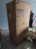 海尔（Haier）家宴465升十字对开四开门电冰箱家用风冷无霜一级能效变频超薄BCD-465WGHTDE9S9家电国家补贴20% 实拍图