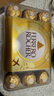 费列罗（FERRERO） 榛果巧克力礼盒30粒装 送女友送日礼物休闲零食伴手礼糖果 实拍图