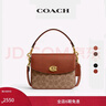 蔻驰（COACH）经典标志CASSIE19号单肩斜挎包翻盖早秋女包 棕黄色锈色（新版） 实拍图